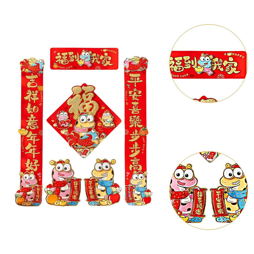 Spring Festival Door Sign Office Chinese New Year Decorations Couplets 2025