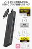 ELECOM USB Hub, USB-C 10Gbps, 2 USB-A, 2 Type-C, USB PD 100W, Bus Powered, 4 Ports, Black, U3HC-H042PBK
