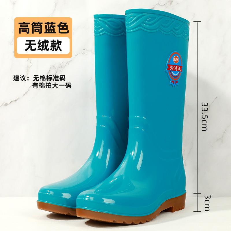Fashion rain shoes women's medium tube warm rain boots new non-slip water shoes high tube cotton water boots overalls