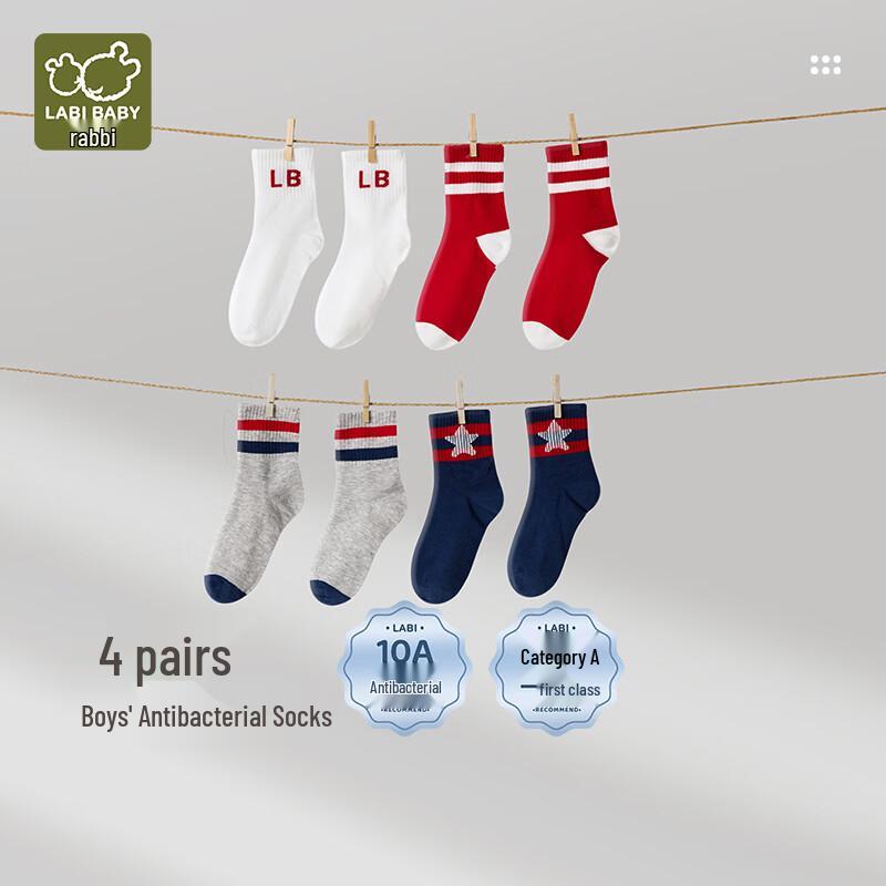 Labby Kids  4-Pair Casual Antibacterial Ankle Socks 020