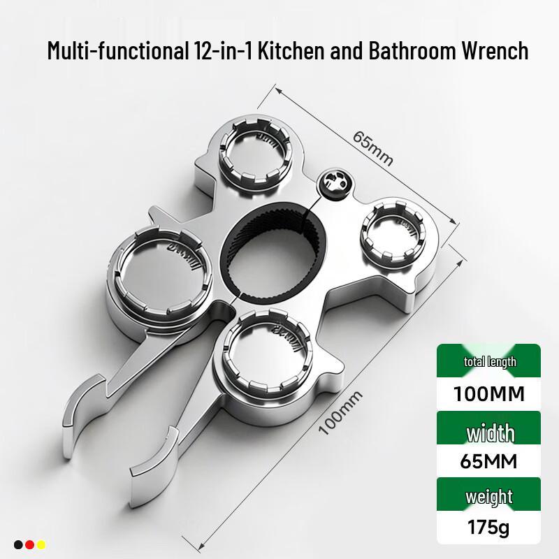 JROR Faucet Aerator Wrench