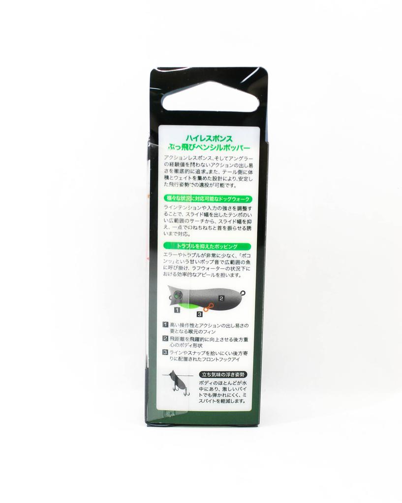 Jackall Bleeker Toppy 50F Floating Lure Tropical Coach Dog (0634)