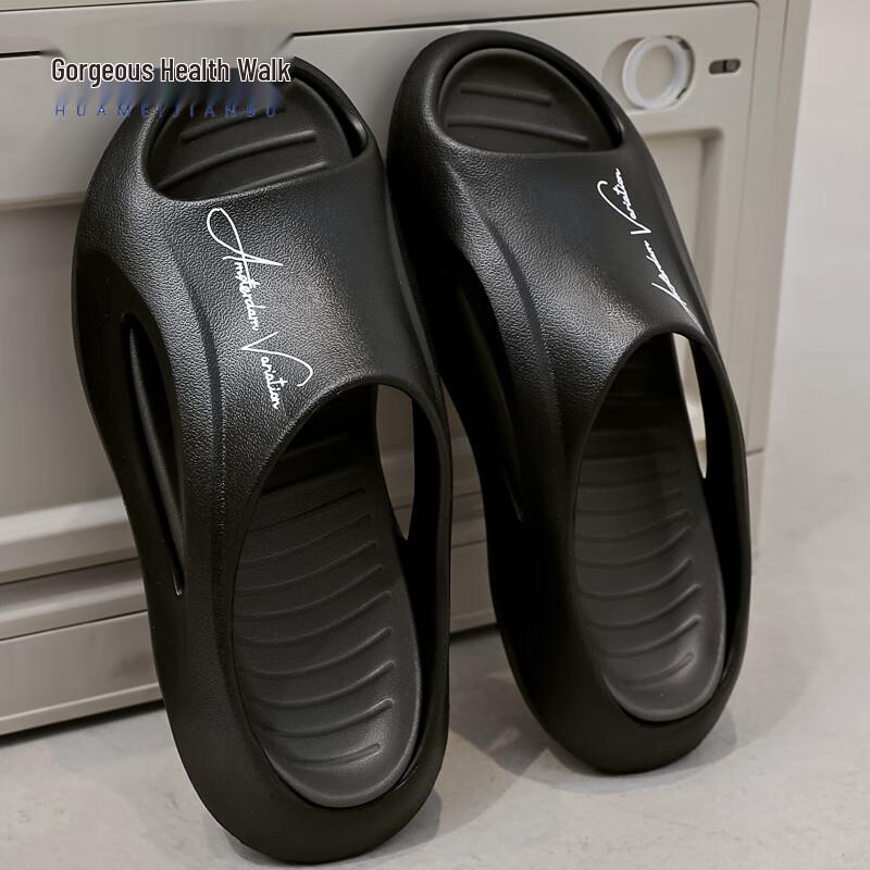 Huamei HM23161 Anti-Slip Comfort Slippers 36-37