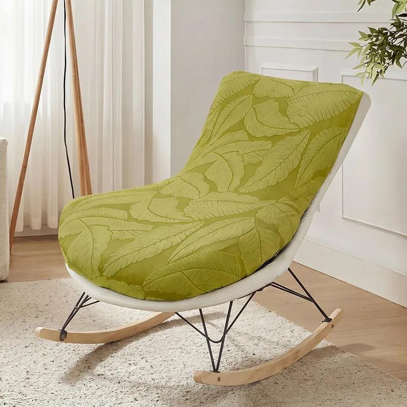 Jacquard Stretch Rocking Chair Cover All-inclusive Elastic Sofa Slipcover Washable Removable Protector for Balcony Living Room