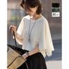 Women's Lyocell Blend Round Neck Bell Sleeve T-shirt