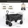 Folding Outdoor Utility Wagon