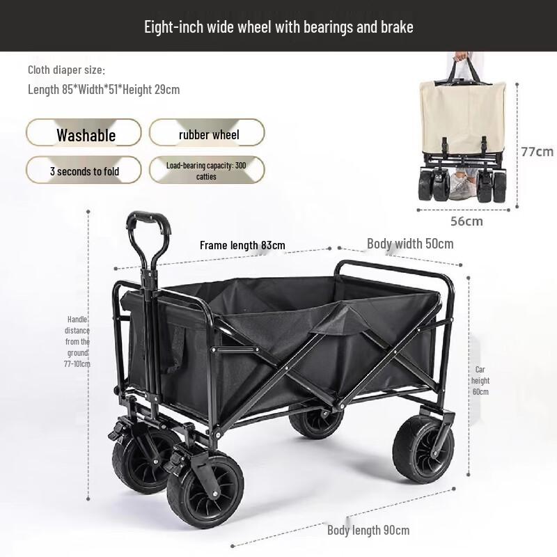 Folding Outdoor Utility Wagon