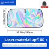 Titanium Silver Alloy Car Windshield Laser Sunshade -Four Layer Physical Material, UV Protection, Heat Insulation, Shading, Car Sunshade, Car Sunshade