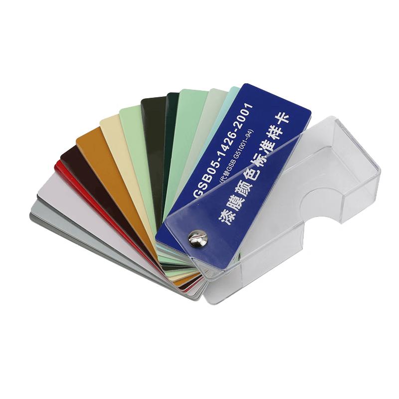 National Standard Color Card for Paint Films GSB05-1426-2001 National Standard Color Card