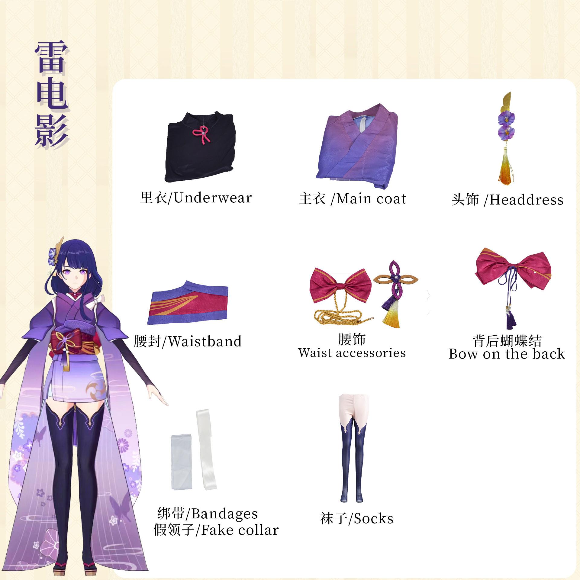 

Genshin Impact cos Костюм бог грома Баржен гром генерал тень воин косплей игра анимация кимоно женская тень COS M