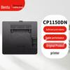 Pantum CP1150DN A4 Color Laser Printer CN plug (adapter included)