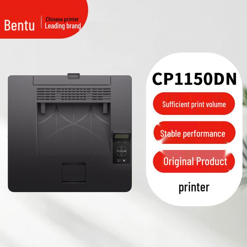 Pantum CP1150DN A4 Color Laser Printer CN plug (adapter included)