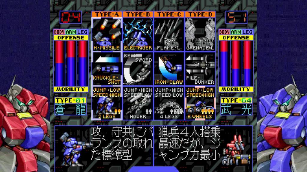 Wolffang Skullfang Saturn Tribute Boosted Special Edition Double Fang Pincer BOX Arranged Soundtrack Official Fan Book PS5 & [Includes] & -