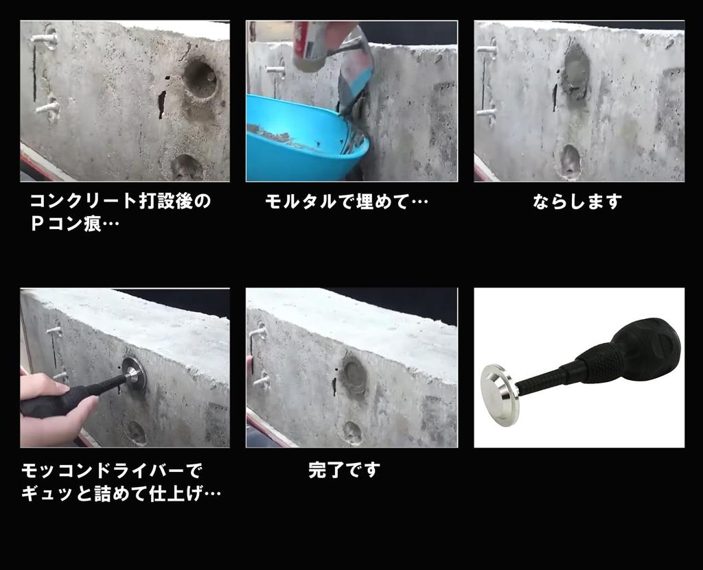 Kanenaga Stainless Steel Mokkon Driver 35mm