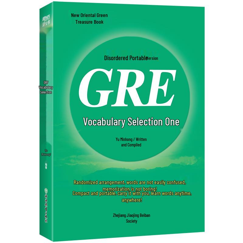 New Oriental GRE Vocabulary Essential Selection