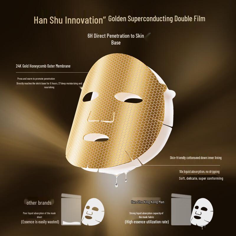 Hanhoo Gold Honeycomb Peptide Firming Mask