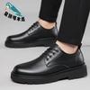 Casual British Breathable Breathable Men's Shoes Hollow Cool Leather Shoes Men's Summer Leather Shoes