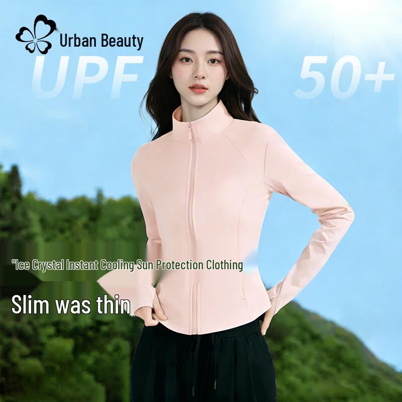 Women's Ice Silk Stand Collar Anti-UV Sun Protection Jacket