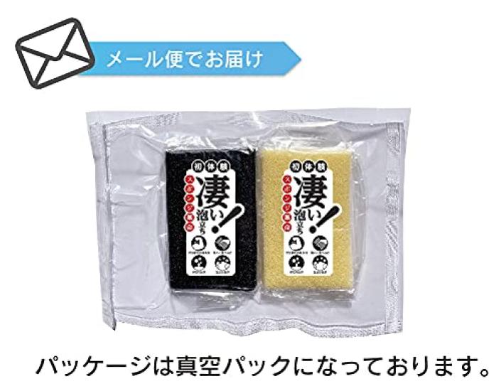 Kitchen Sponge Sponge Revolution of 16 8 - (Set (8 black, ivory))