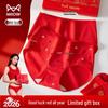 MaoRen Women's Lucky Red Mid-Waist Cotton Briefs Gift Set