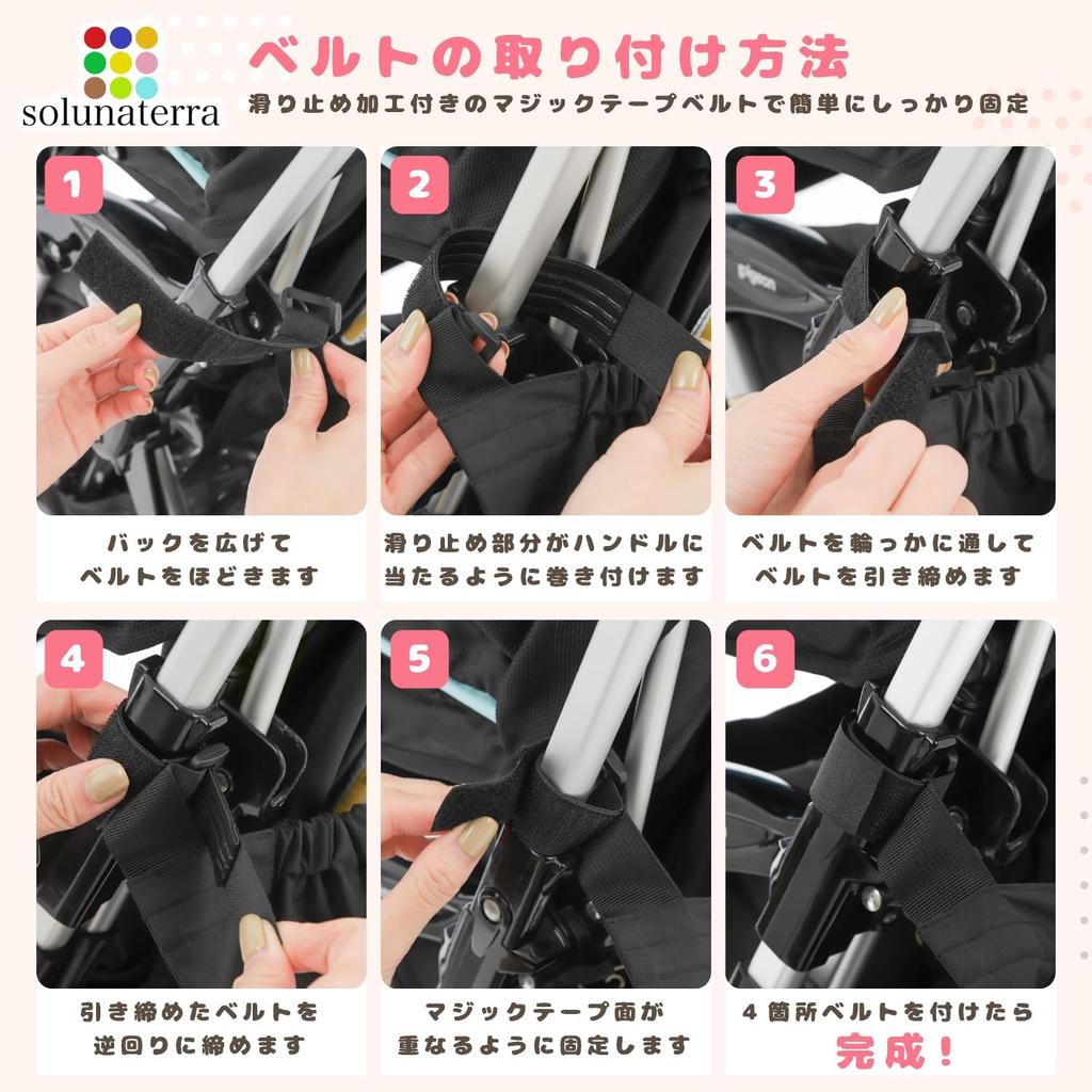 Solunaterra Stroller Under-Bag [Japan-Designed/Improved Model] Large Capacity Storage, Non-Slip, Water-Repellent, Bear Design