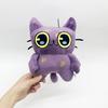 NEW Tostada Plush Toys Game Peripheral Big-eye Cute Soft Stuffed Cartoon Anime Pillow Dolls for Kid Girl Birthday Christmas Gift