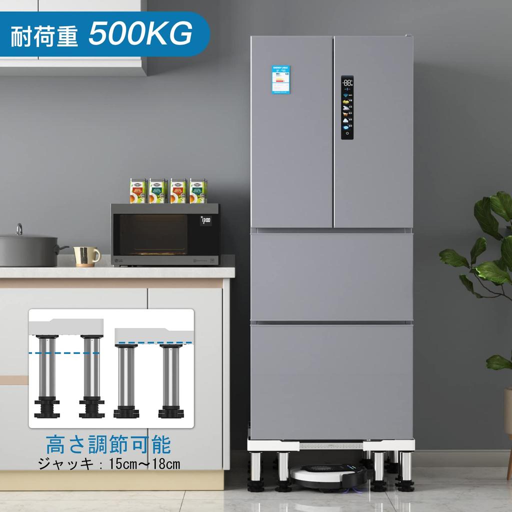 DEWEL Washing Machine Washing Machine Pan Adjustable Height Scale Warranty Stand/Refrigerator Stand, 12-Piece Raiser, Height, Width/Depth 44.5-71cm,