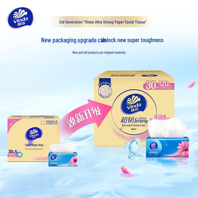 Vinda Ultra-Strong Facial Tissues