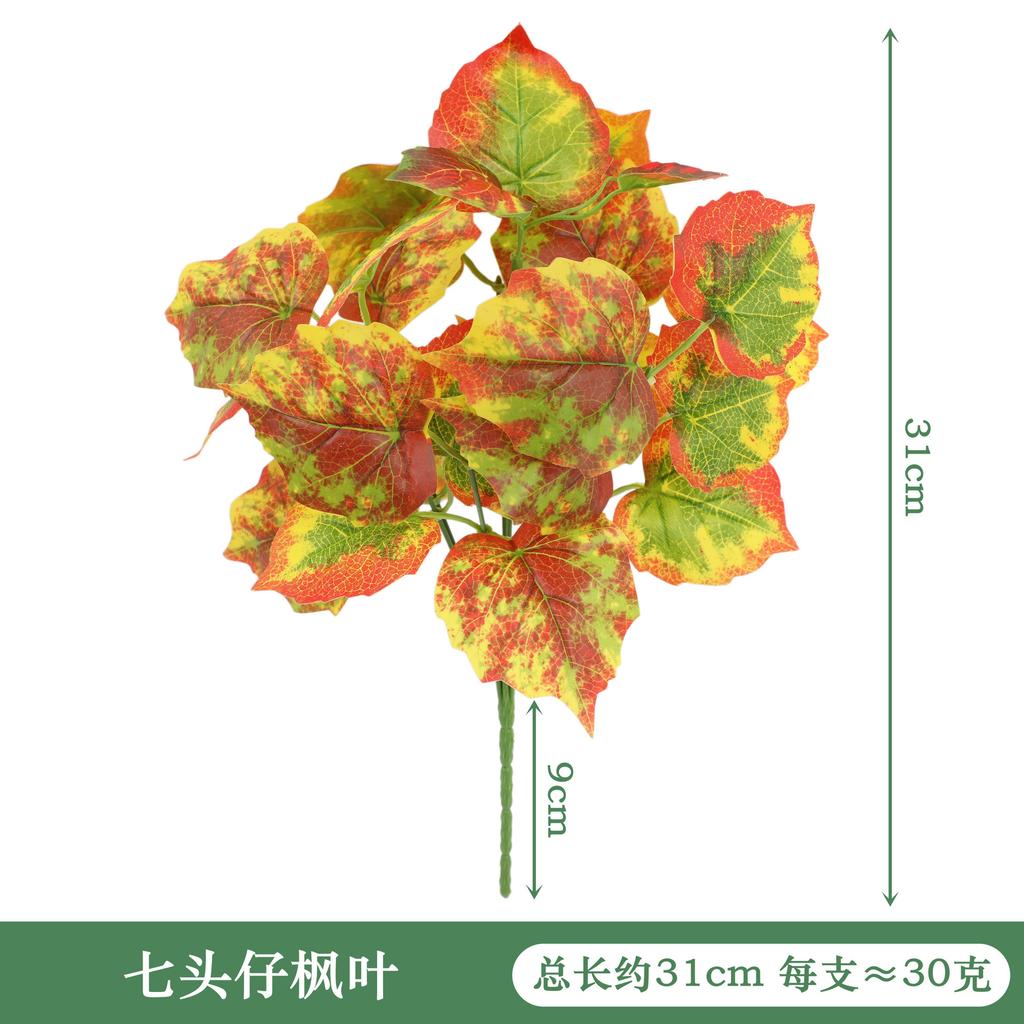 Multiple Simulated Green Plants, Seven Headed Creeping Maple Leaf Persian Leaf Bouquet, Courtyard and Living Room Decoration