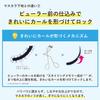 CREERINA (Kurelina) [Like a 1-Day Eyelash Perm] A Single Coat Easily Tames and Coats Lashes Before Using an Eyelash Curler. Curls Up and Keeps Lashes