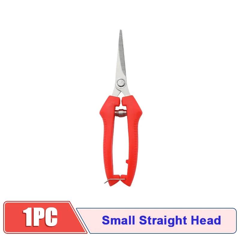 Stainless Steel Garden Pruning Shears Potted Tree Branches Scissors Fruit Picking Small Scissors Orchard Farm Gardening Tools