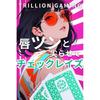 Japanese Product TRILLION GAMING Playing Cards 4 Colors Jumbo Index Bridge Size (BOTANICAL GREEN)