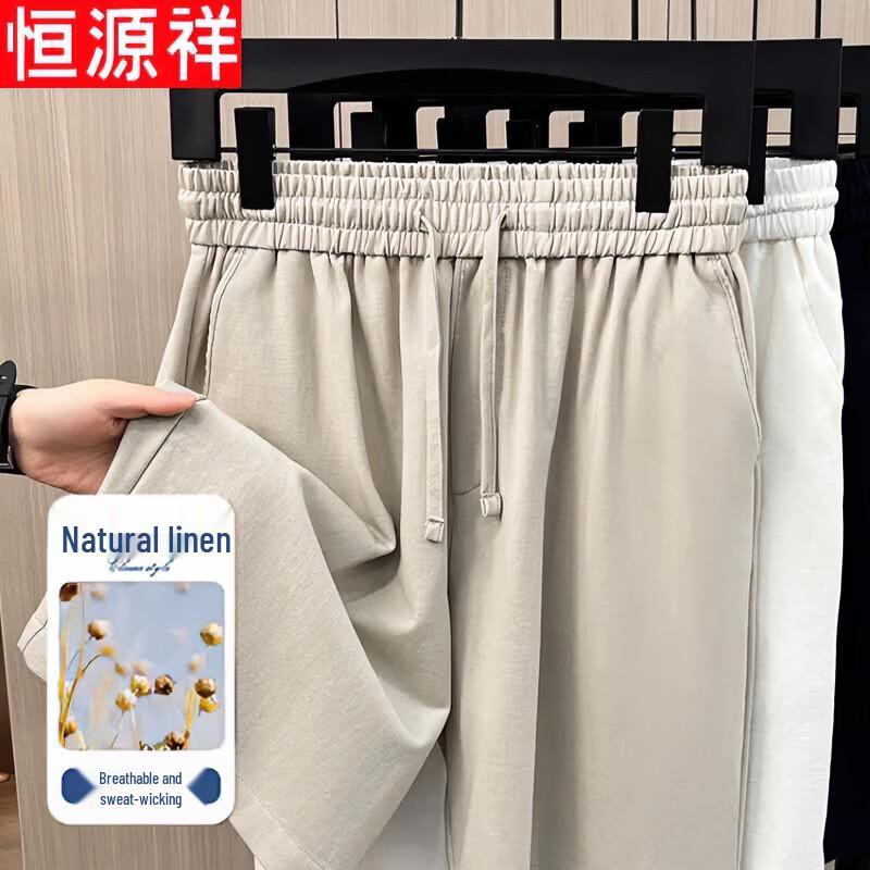Hengyuanxiang Men s Tencel Linen Blend Casual Shorts 2XL