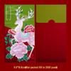 High-End Chinese New Year Red Envelopes: 2026 Spring Festival Gift Money Envelopes for Thousand-Yuan Greetings