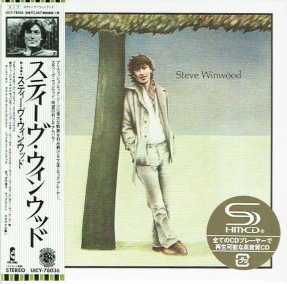 

CD STEVE WINWOOD Steve Winwood SHMCD UICY78036 ISLAND 2016 Japan ObiRock Used