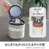 CB Japan Maneuver Soup Jar Pouch with Cutlery Insulated Soup Pot DSK (300-500ml) Pocket, Case, Blue,