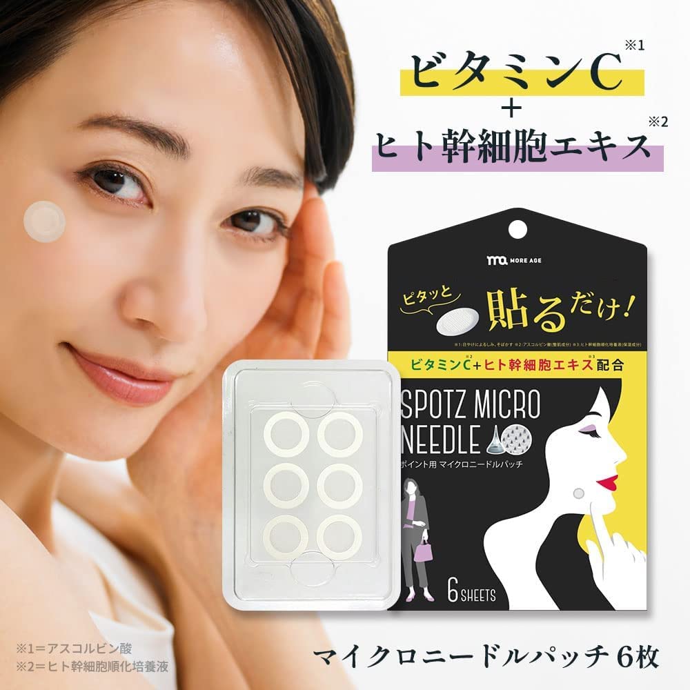 MOREAGE Microneedle Spot Human Stem Cell Culture Fluid Vitamin C Hyaluronic 6 Patches x 10 Acid Needles for the Eye Eye Microneedle Facial Spot Pack