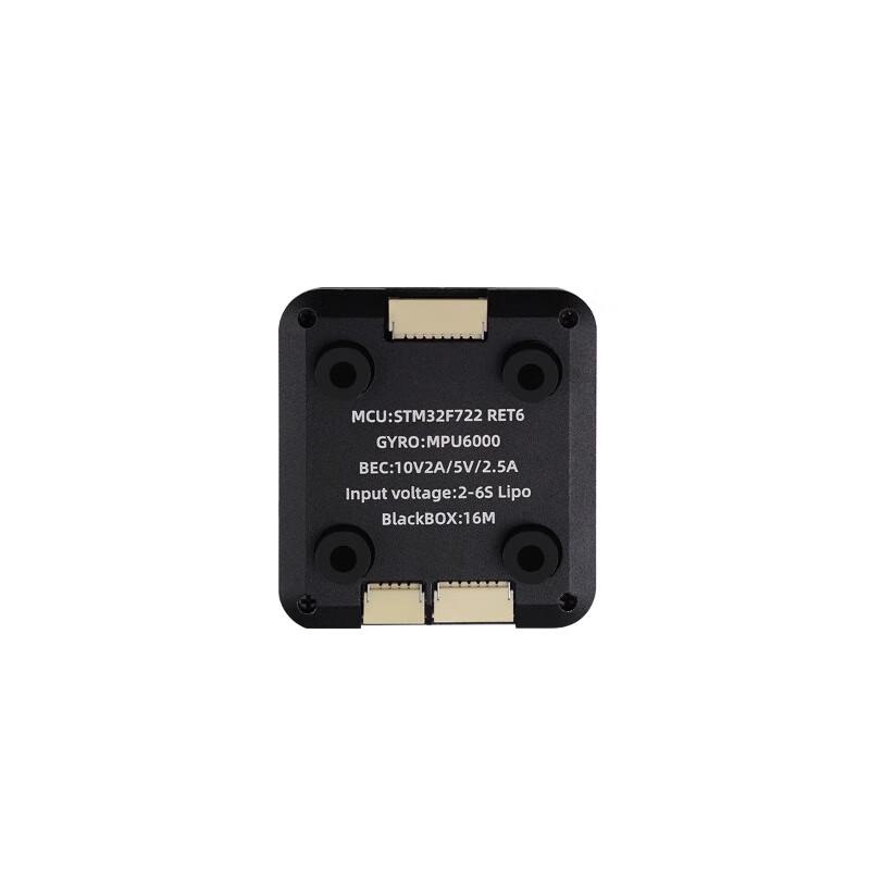 HGLRC SPECTER F722 Mini Flight Controller (CN version)