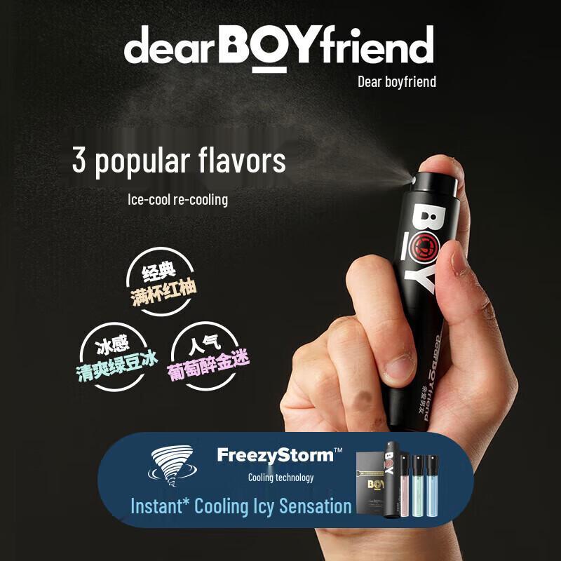 Black Spade Breath Freshener Spray - 3 Pack