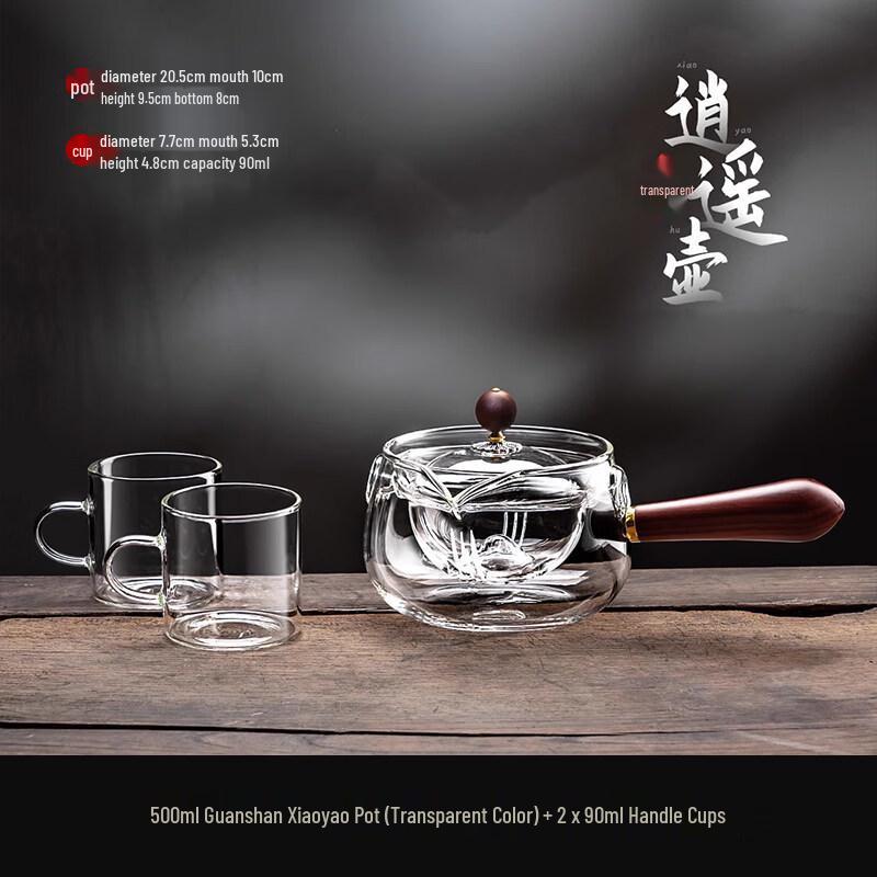 ZISIZ Side Handle Leisure Teapot