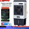 Camel Industrial Evaporative Air Cooler for Home & Commercial Use