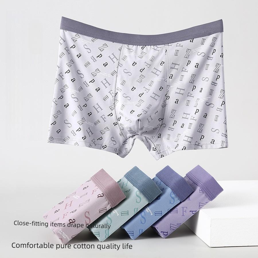Men's Spring and Summer Cotton Seamless Loose Comfortable Breathable Waist Flat Angle Underwear