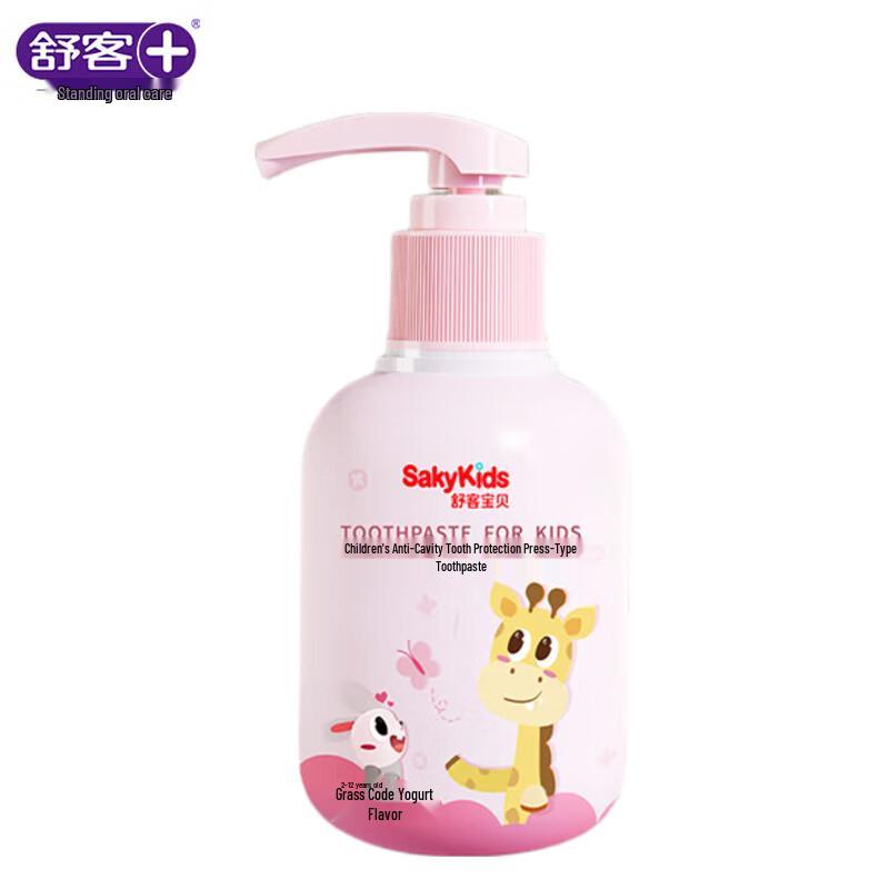 Saky Kids Strawberry Yogurt Anti-Cavity Press Toothpaste