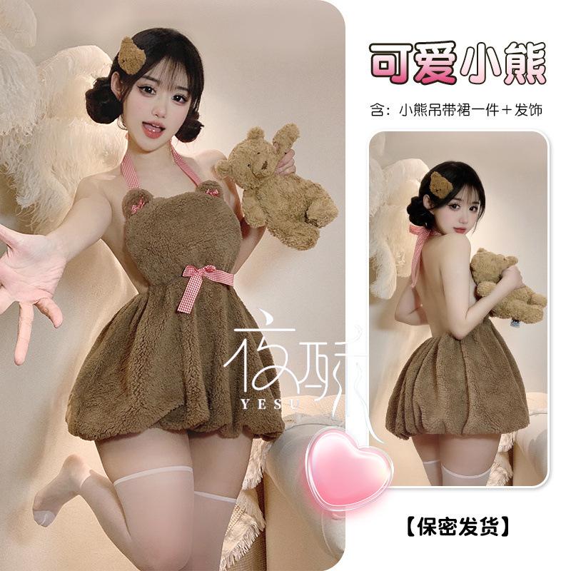 Night Crisp Sexy Lingerie Bear Cosplay Free Night Club Buttocks Large Size Uniform Temptation Backless Suit