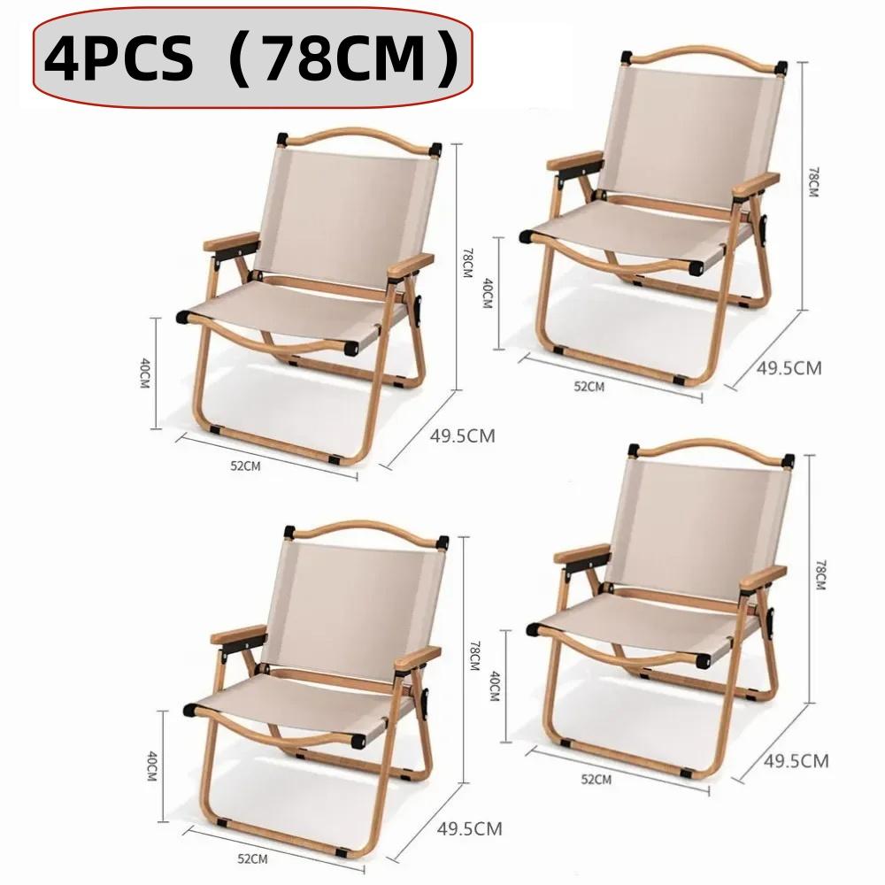 4/2/1PCS-khaki Camping Chair Portable Outdoor Chair Aluminum Alloy Wood Grain Folding Chair Camping Equipment Kermit Chair