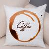 Coffee Theme Cushion Cover Artistic Coffee Stain Ring Print Soft Fabric Living Room Sofa Home Decor Pillow Case
