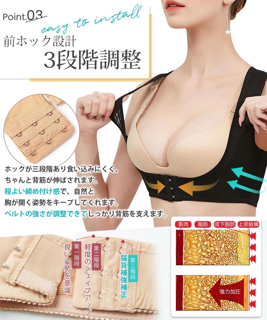 YUMISS Posture Strong Wire Support for a Straight Bust Lift and Reduce Side Corset for Beautiful Breasts and and Posture Back Innerwear for Women Size