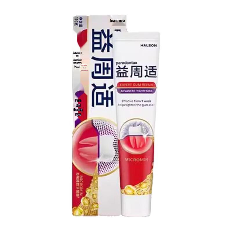 

Parodontax Advanced Gum Repair & Firming Toothpaste