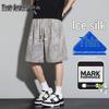 Mark Fairwhale Men's Summer Casual Straight Fit Shorts
