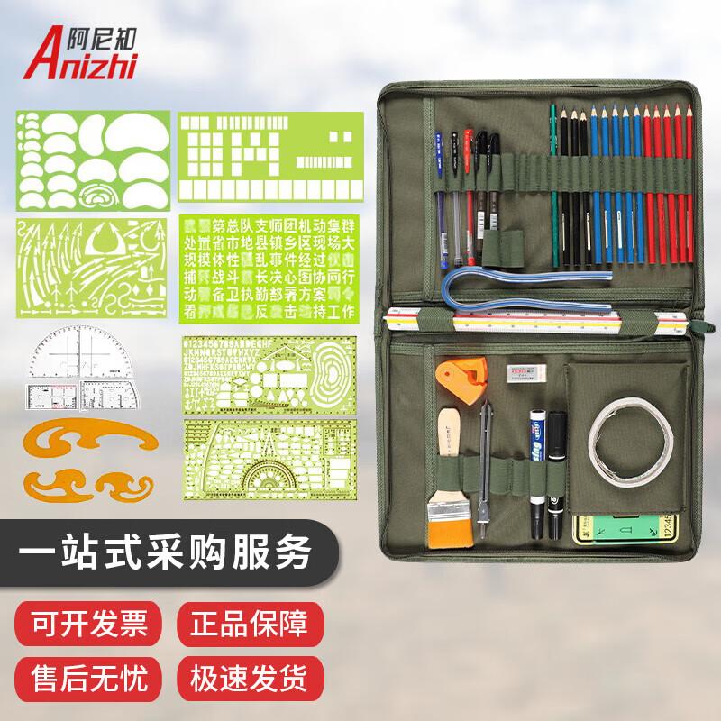 

Anizhi Mapping & Combat Drawing Tool Set